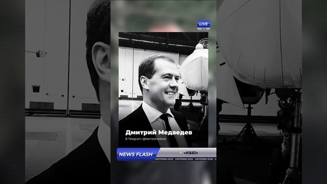 Дмитрий Медведев пригрозил полностью уничтожить Ливан, Иран и Израиль