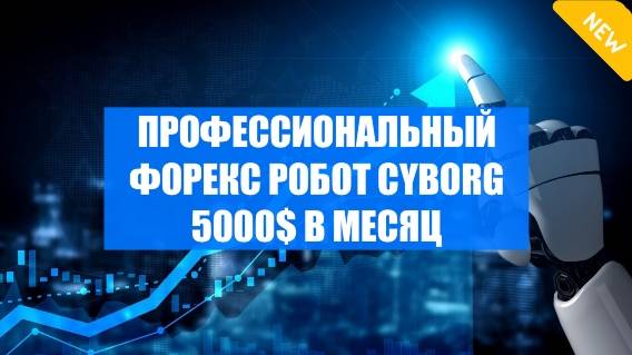 ЛУЧШИЕ СТРАТЕГИИ ФОРЕКС ВИДЕО 👌 ИНДИКАТОРЫ ДЛЯ ФОРЕКС