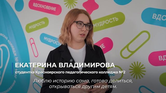 К волонтерскому проекту «Репетиторы детям Донбасса» присоединились студенты Красноярского колледжа