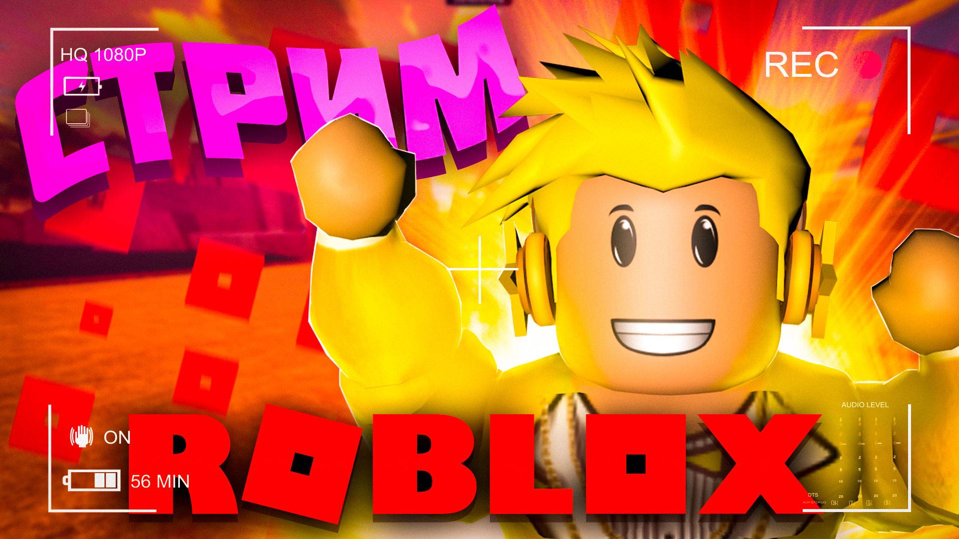 РОБЛОКС // ROBLOX Дурачимся в Роблокс и общаемся :)