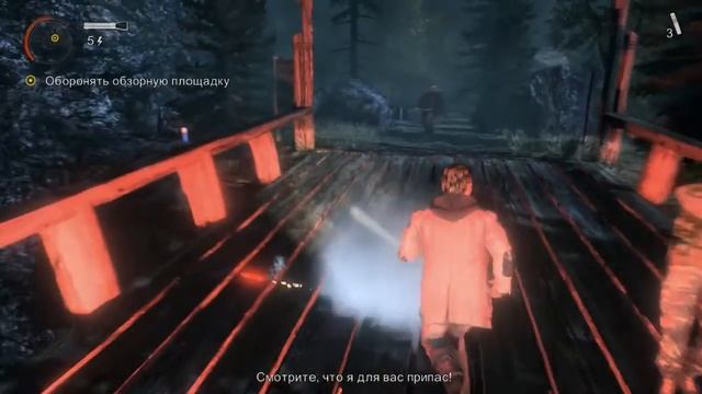 Alan Wake#7