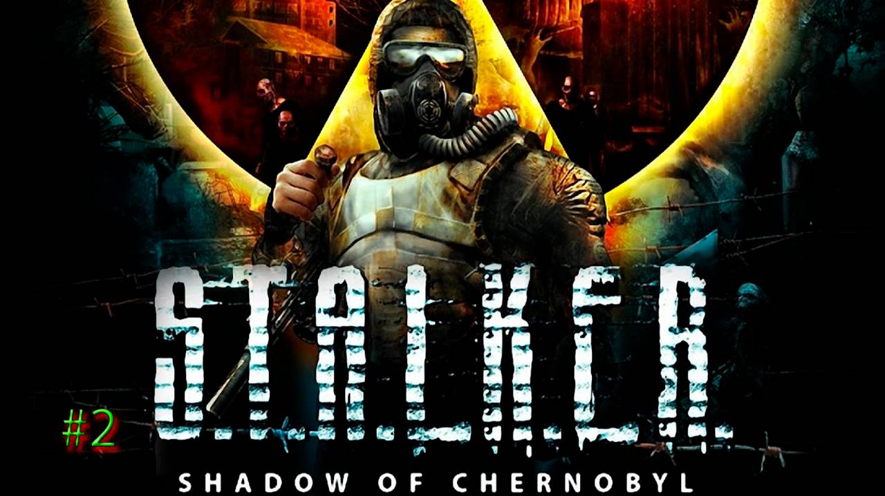 СТАЛКЕР ТЕНЬ ЧЕРНОБЫЛЯ #2 ПЕРВОЕ ПРОХОЖДЕНИЕ