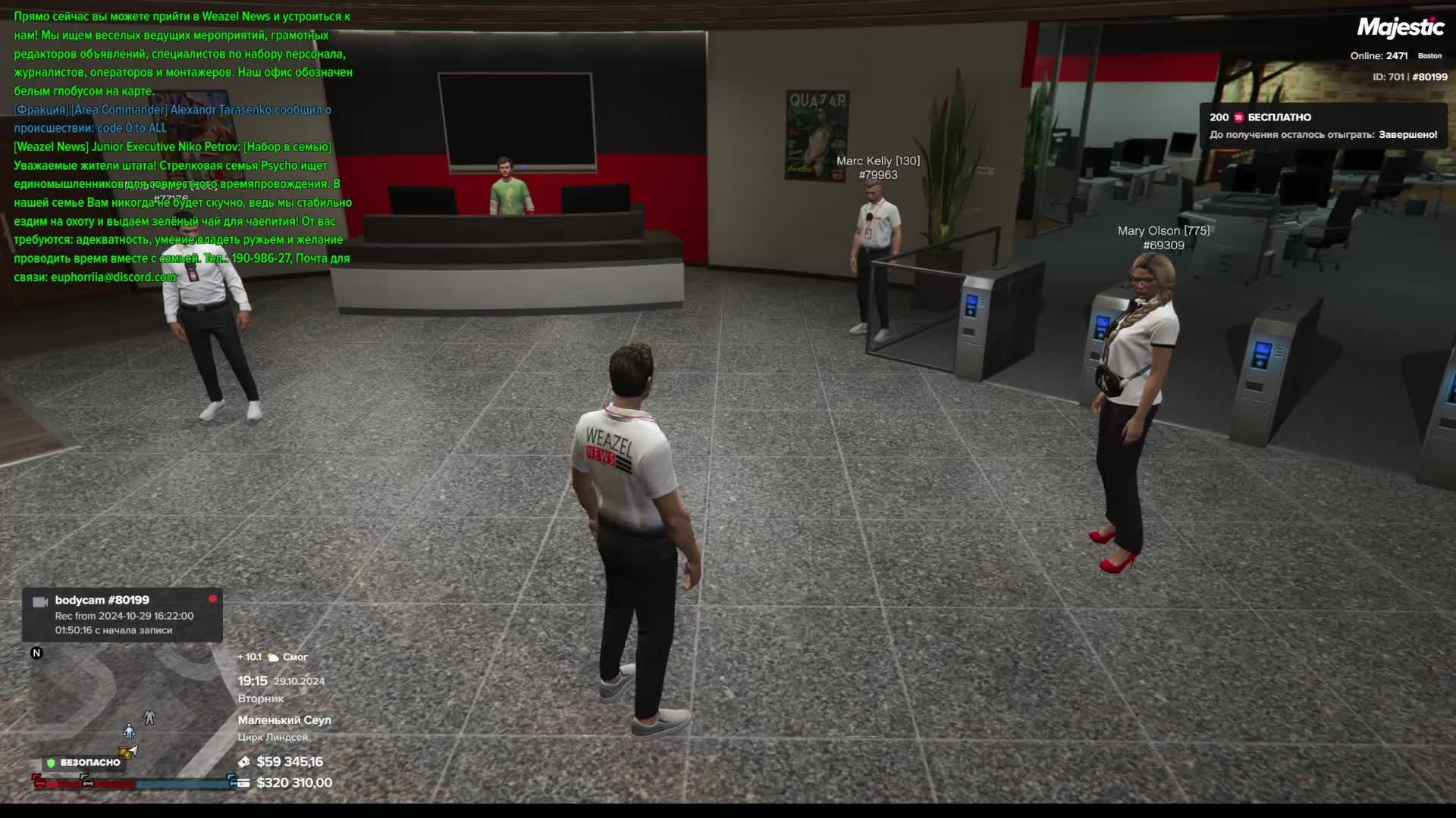 GTA 5