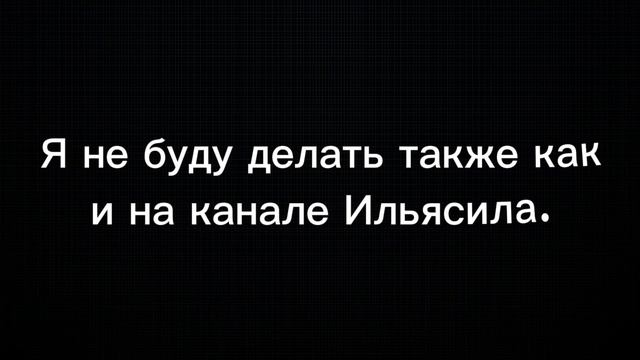 Важная информация