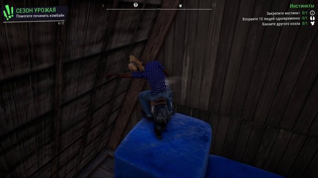 Goat Simulator 3