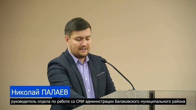 Балаковцы продолжают жаловаться на работу общественного транспорта