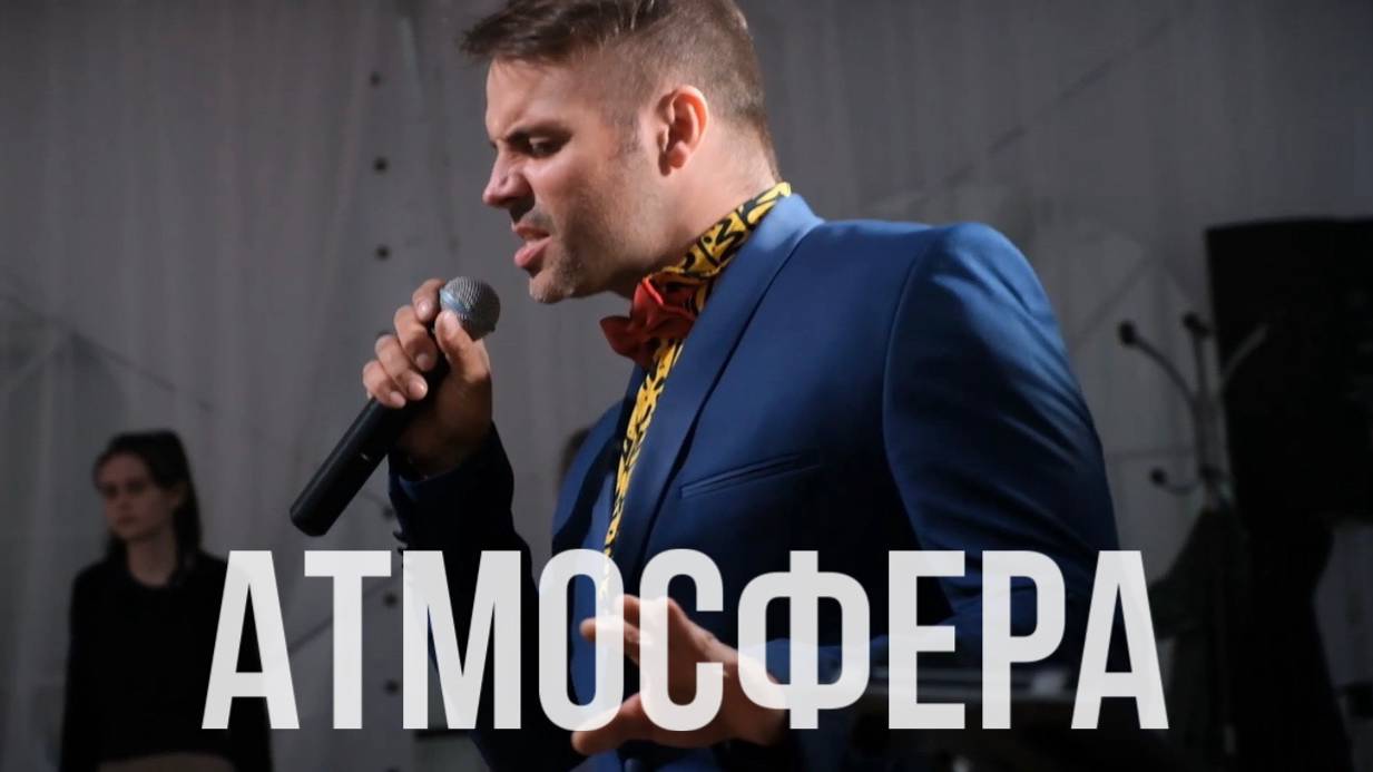 Свадьбы / Пою / Ведущий / Артист Александр Быков