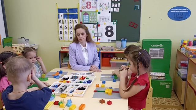 Применение Lego-конструктора на занятиях по ФЭМП