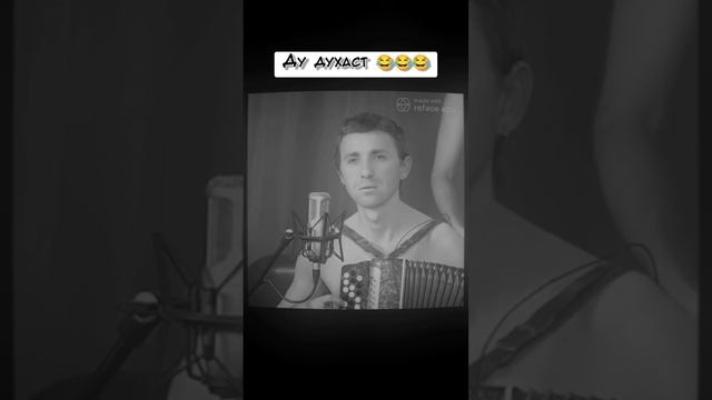 ду духаст 😂😂😂