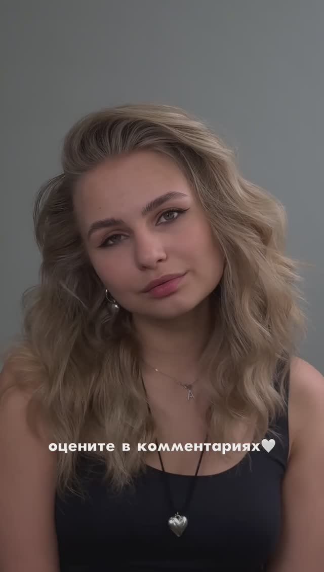 Как отрастает COBLONDE?