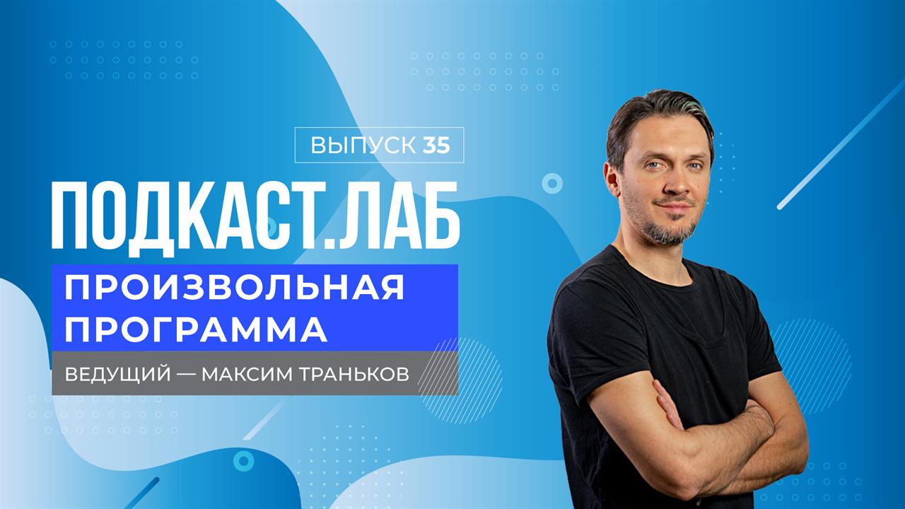 Произвольная программа. Татьяна Волосожар - о своем Центре фигурного катания, семье и новом сезоне.