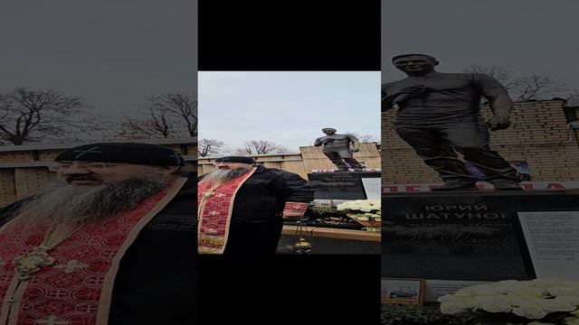 Панихида. Юрий Шатунов.mp4