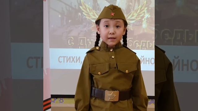 Стихи рождённые войной...(1)