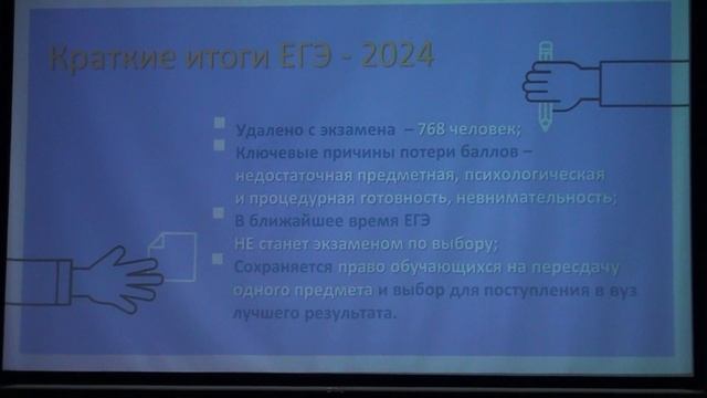 День открытых дверей в ПГУ