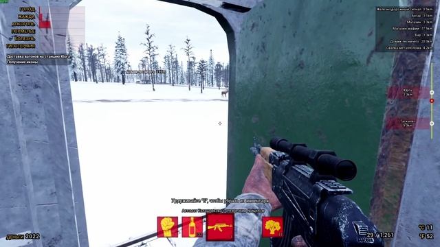 Trans-Siberian Railway Simulator: Ключ у Романа; Получение Иконы
