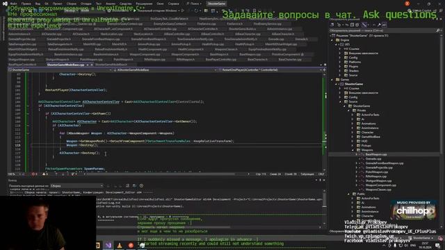 Обучаюсь программированию на C++ и Unrealengine создавая игры