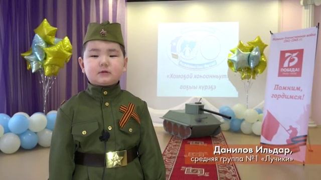 Стихи о Победе!