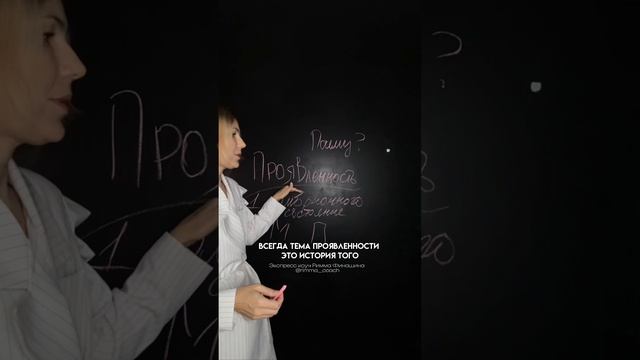 Пиши в комментариях «РАЗБОР» и записывайся на бесплатную консультацию.
