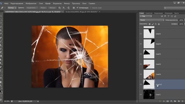 Эффект разбитого зеркала в Фотошоп