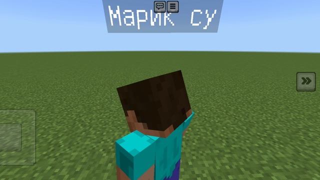 битва построек (Миша VS Марик-сухарик)