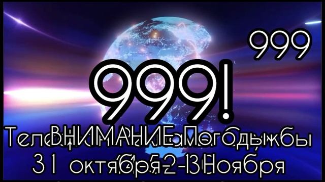 Входные Зфир 999 29.10.2024