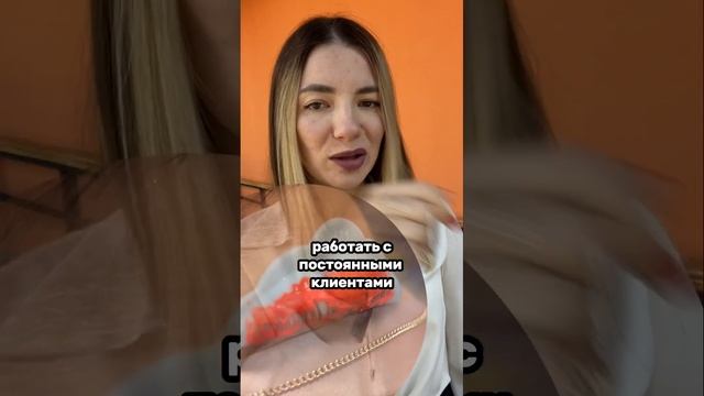 На моем практикуме начнешь делать запись на неделю и месяц вперед☝️Сканируй QR на урок #ламиресниц