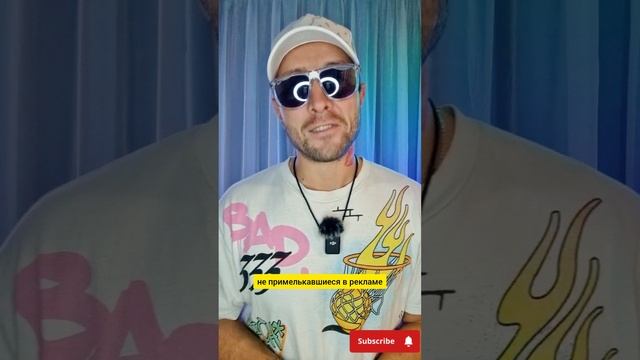 #кастинг "Вкусно и точка"