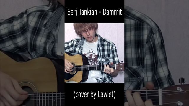 Serj Tankian - Dammit (cover by Lawlet)