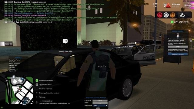 Штрафик 4