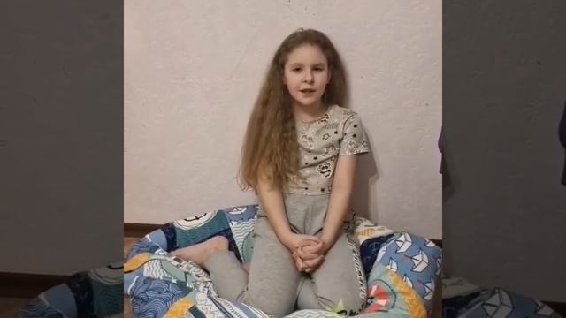 Ева 9 лет