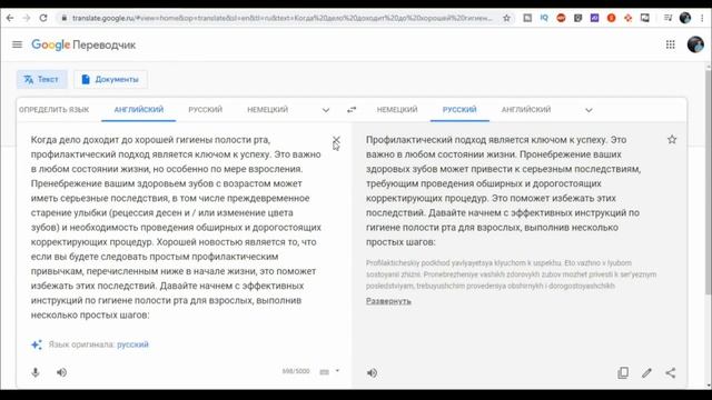 готовая схема заработка в интернете от 1000 рублей в день (Кворк) без вложений