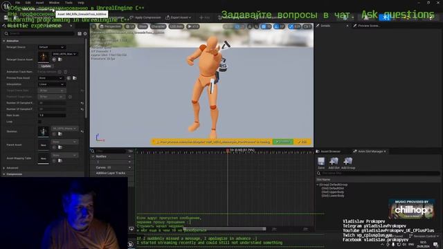 Обучаюсь программированию на C++ и Unrealengine создавая игры