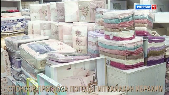 Вести Карачаево-Черкесия 09.10.2024