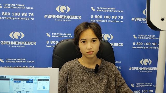 Отзыв о лазерной коррекции зрения в клинике "Зрение Ижевск", 88001009876