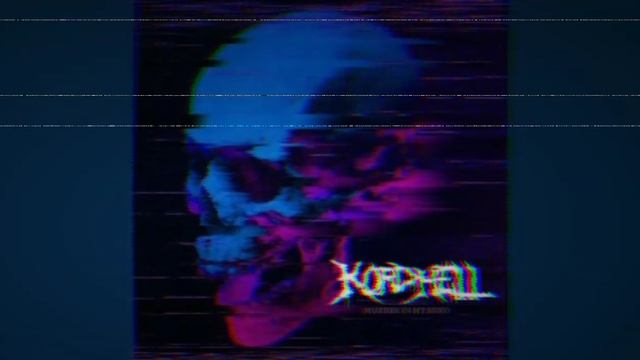 мощный фонк