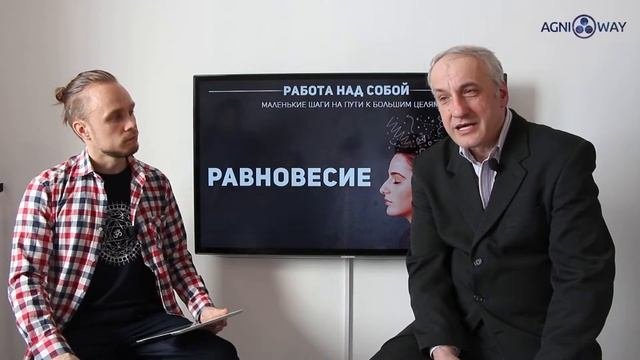 AGNI WAY -  Как справиться с раздражением?