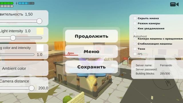 заходим на рп серверы