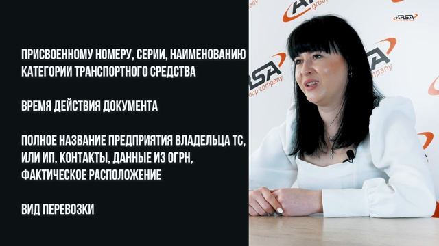 Путевые листы  в 2023 году. Изменения. Правила заполнения