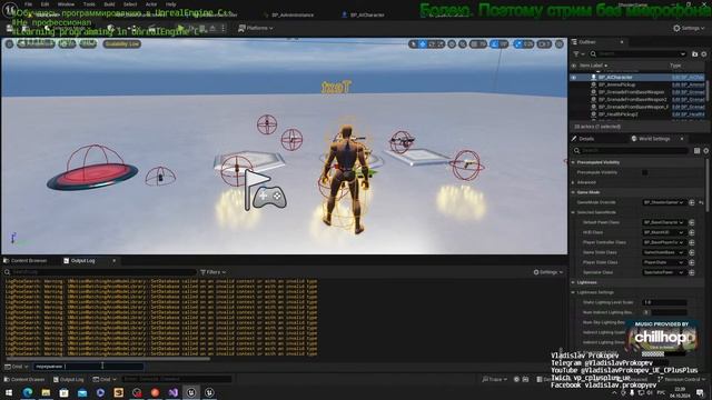Обучаюсь программированию на C++ и Unrealengine создавая игры