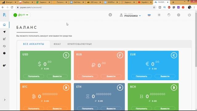 payeer кошелек как  заработать без вложений  денег  удаленно