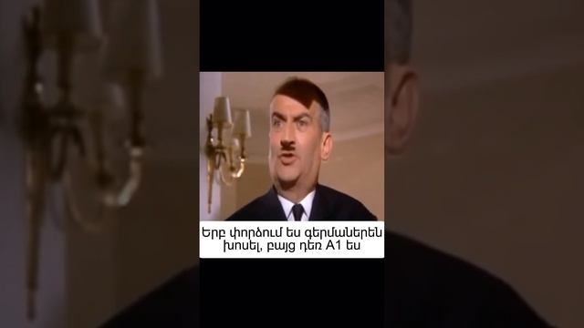 Լուի Դե Ֆինես)