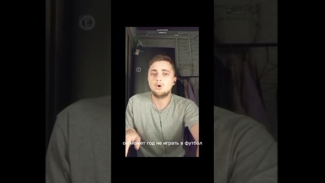 момент со стрима