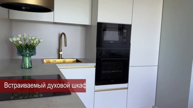 Видеоотзыв. ЖК Паруса, г.Рязань. ТРИО.