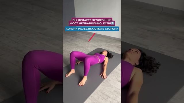 3 СЕКРЕТА ЯГОДИЧНОГО МОСТА, которые не дадут вам себя покалечить и помогут «накачать орех»