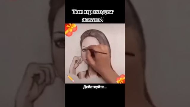 Как быстро летит время