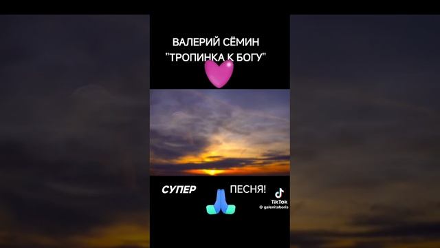 Не оставь меня