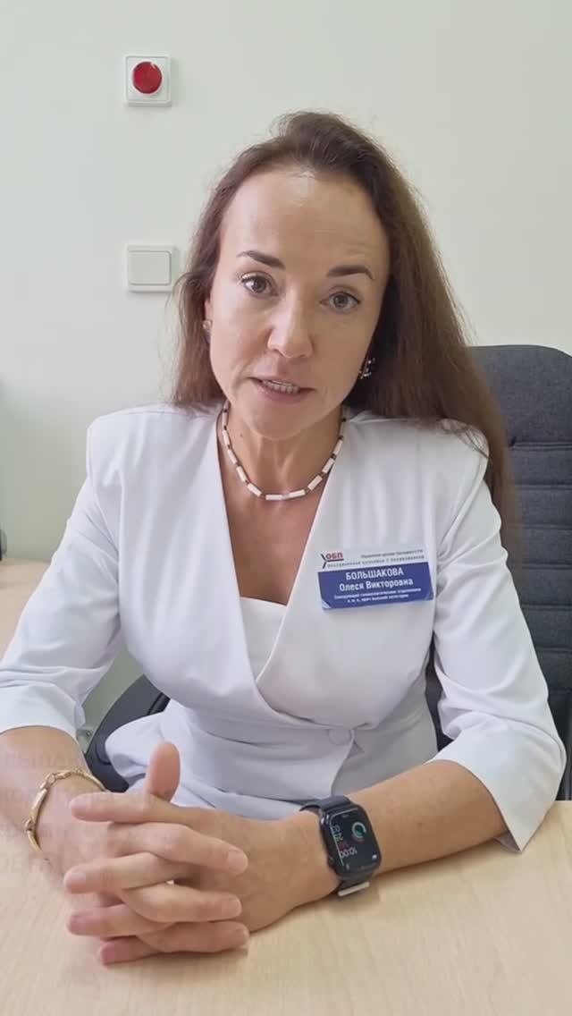 Гинекологическое  отделении ФГБУ ОБП