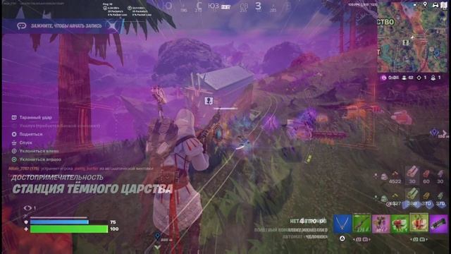 #Fortnite нарезка