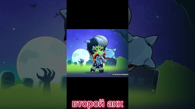 открываю зомбоящики,а что выпало вам?