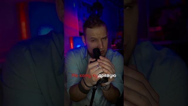 Во поле берёзка стояла ( Russian #rock #cover